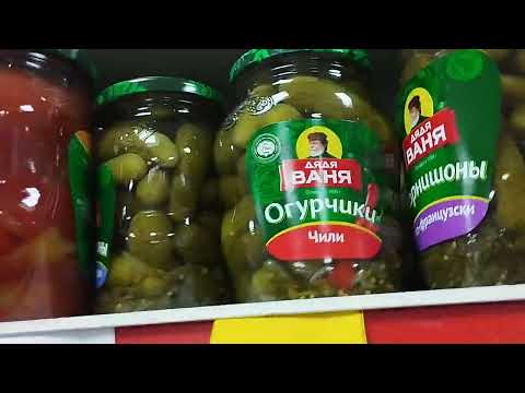 Видео: Купила все для пиццы 😜будем делать эфирчик❤️