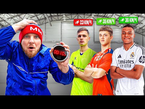 Видео: ГУБИНЬО И САМЫЙ БЫСТРЫЙ ИГРОК РПЛ!