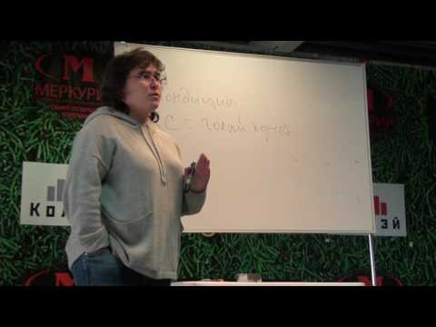 Видео: Лекция дендролога Натальи Самойленко. Часть 1. ТРК Меркурий.
