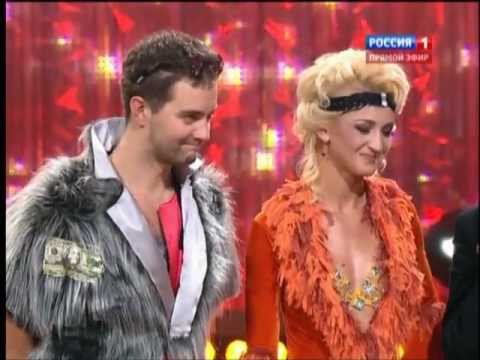 Видео: Танцы со звездами. 10.11.12. (Карпов, Бузова)