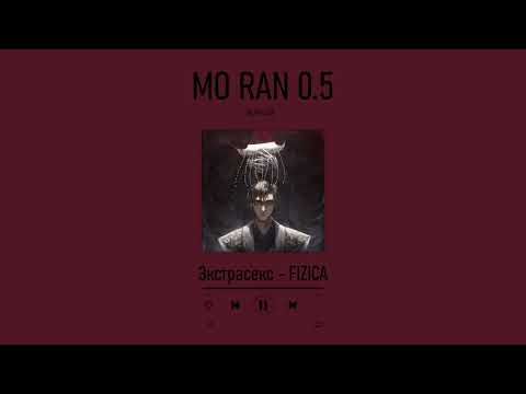 Видео: Плейлист Мо Жаня 0.5 | Mo Ran's Playlist |Rus/Eng| Хаски и его учитель белый кот | Эрха | Erha