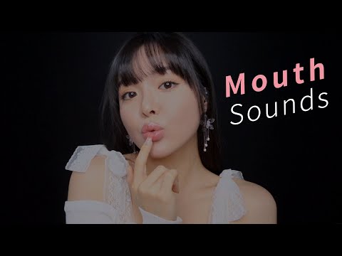 Видео: ASMR Ассортимент различных звуков рта