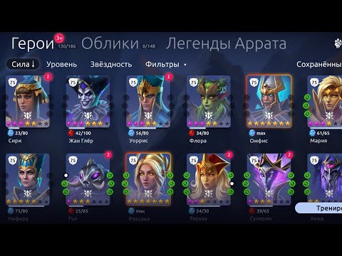 Видео: Твин без доната. Призыв героев. Получение ресурсов по акции (промокод). Обзор героев. 