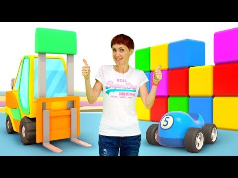 Видео: Хороший мультик для детей про машинки. Погрузчик на задании