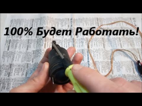 Видео: Не работает моторчик омывателя лобового стекла Таврия // Заз-1102. Поиск и устранение неисправности.