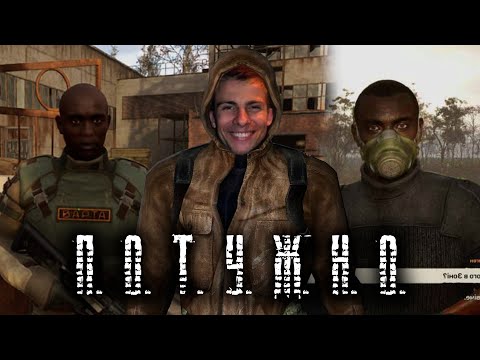 Видео: STALKER 2 - как же ПОТУЖНО!