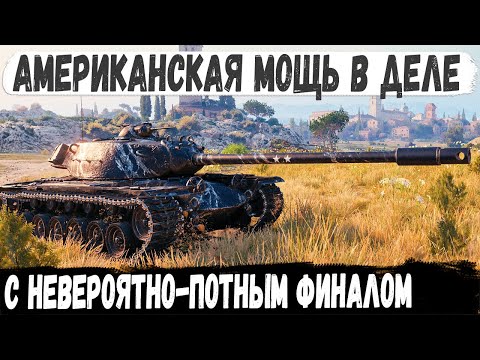 Видео: T110E5 ● Когда рвал рандом но встретил бота! Такого потного финала он не ожидал в бою