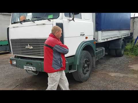 Видео: Маз 5336