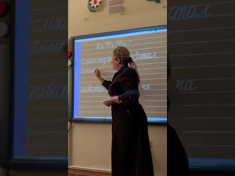 Видео: Отличие р.п.от в.п