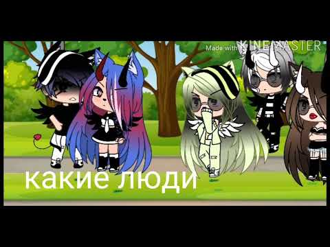Видео: {песенный батл} 🎶мы/ бывших🎶💔