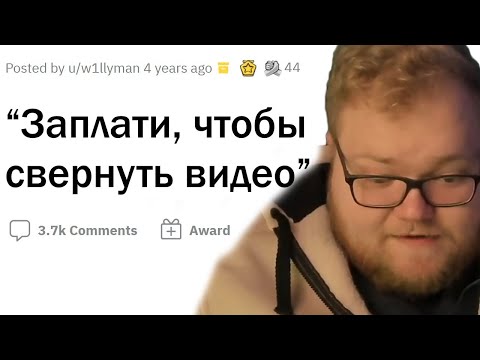 Видео: T2x2 реакция: Эти ПРОБЛЕМЫ придумали СПЕЦИАЛЬНО ради ПРИБЫЛИ | апвоут