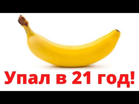 Видео: В 21 год у меня опал / Вот тебе и съездил в Турцию