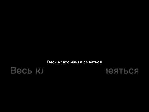 Видео: фф Т/и и Теодор Нотт Хулиганы 2 часть