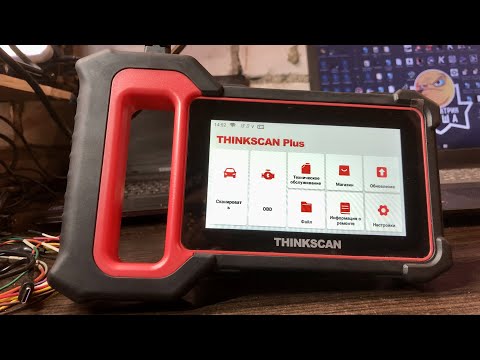 Видео: ТОП-1 из супер бюджетных сканеров | THINKSCAN PLUS S4