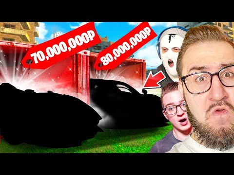 Видео: КАК ТАКОЕ ВОЗМОЖНО??? ВЫБИЛ 2 РЕДКИЕ МАШИНЫ ЗА 150.000.000 РУБЛЕЙ ИЗ ДУБАЙСКОГО КОНТЕЙНЕРА…