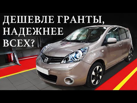 Видео: Nissan Note: проблемы за 125 000 км. Новая Лада не нужна?