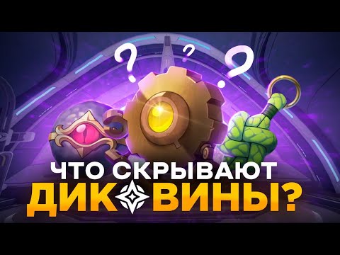 Видео: Семья хайвмайнд? Сварог связан со Скрюллюмом? [Honkai Star Rail]