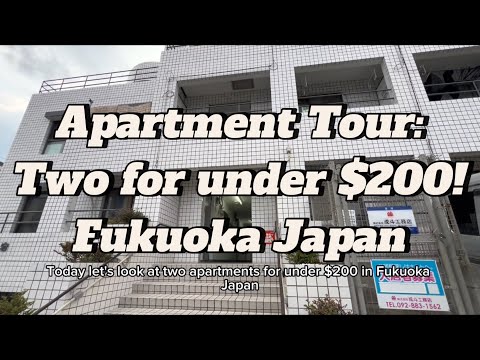 Видео: Две квартиры менее чем за 200 долларов в Фукуоке, Япония