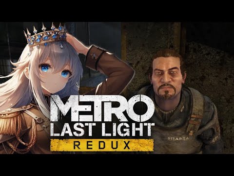 Видео: Продолжение легендарной игры в 2024/Metro Last Light Redux/ 1 серия