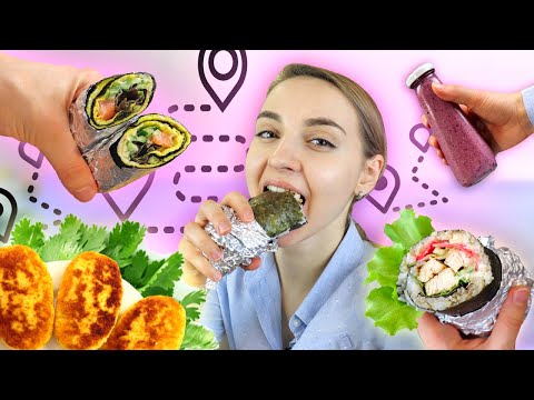 Видео: Что я готовлю в дорогу? ВКУСНАЯ и УДОБНАЯ ЕДА с собой