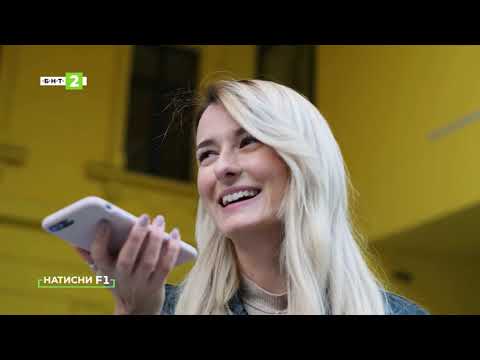 Видео: Какво ново в SEO оптимизацията ни очаква през 2020-а година?