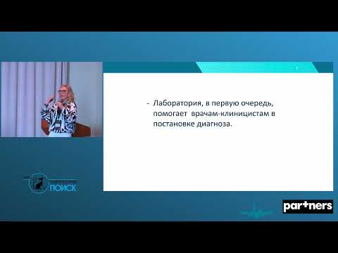 Видео: Выпотные жидкости  Нюансы диагностики