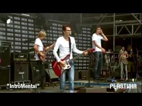 Видео: Plastika (Нашествие 2011)