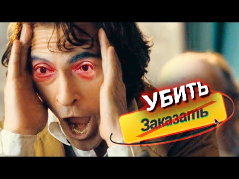 Видео: Впринципе, фрилансер не человек № 2 [Гимн проктологии]