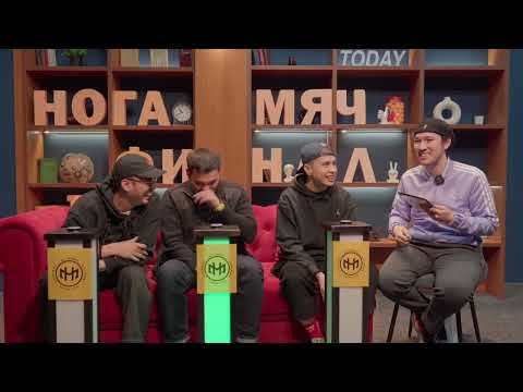 Видео: ФУТБОЛЬНЫЙ ИНТЕЛЛЕКТ 2.0 ФИНАЛ /АНСАГАН/КАМАЛЛАДИН/НАУРЫЗ