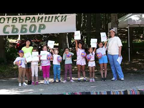Видео: Общотвърдишки събор ''Хайдушка поляна'' 09 08 2025 2