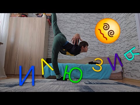 Видео: Как да направим илюзионни кълбести кръгове?