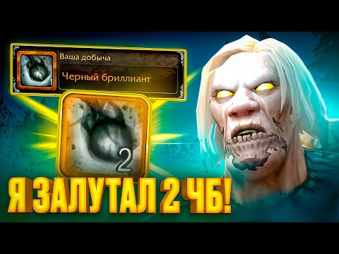 Видео: Я ВЕРНУЛ ГЛОР...ПОЧЕМУ? WOW SIRUS