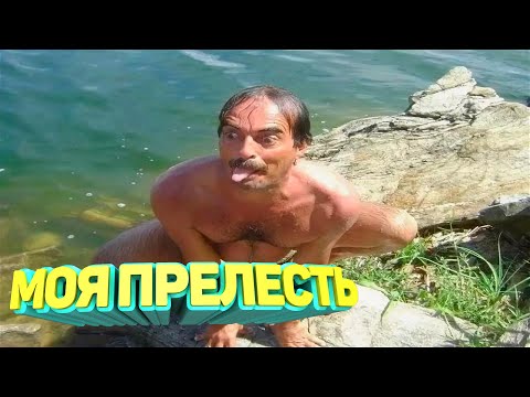 Видео: ЛУЧШИЕ ПРИКОЛЫ 2024 угар до слез тест на психику мемы смешные видео попробуй не засмеяться coub #91