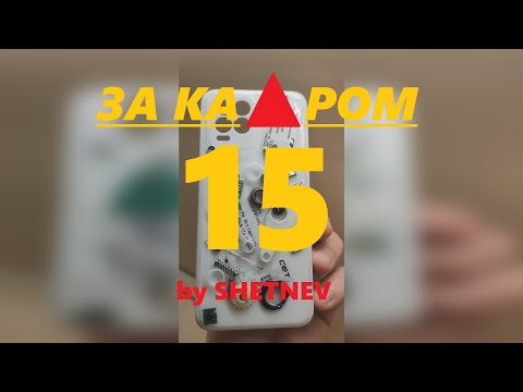 Видео: За кадром #15 Лучшая работа в мире