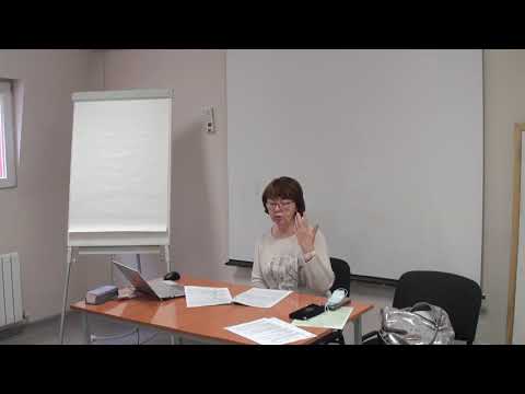 Видео: 18.09.2020 - Семинар для бухгалтера от artiks.ru Ч.2