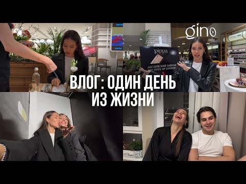 Видео: ВЛОГ: Мероприятие РивГош / Съемки / Отвечаем на Вопросы с Егором