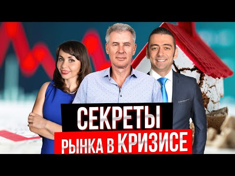 Видео: ОТКРОВЕНИЕ УСПЕШНОГО РИЕЛТОРА - КАК ВЫГОДНО КУПИТЬ ИЛИ ПРОДАТЬ НЕДВИЖИМОСТЬ В ТОРОНТО?!