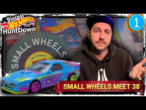 Видео: HOT WHEELS СХОДКА - SMALL WHEELS MEET 38