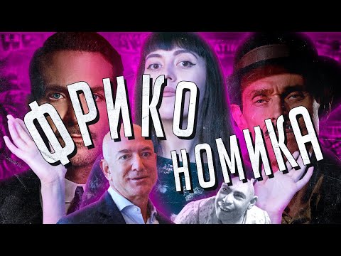 Видео: Карнавал и капитализм в фильме «Аллея кошмаров»｜Как стать успешным  ̶y̶p̶o̶д̶o̶м̶