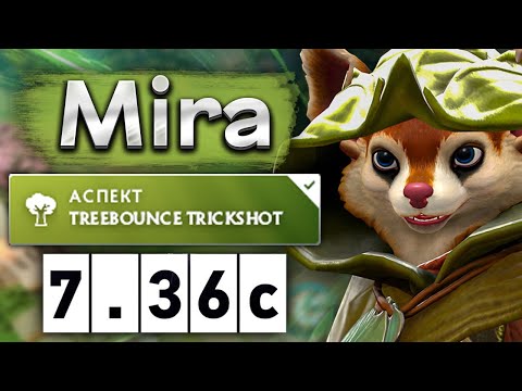 Видео: Мира на Худвинк с классным аспектом на желудь! - Mira Hoodwink 7.36 DOTA 2