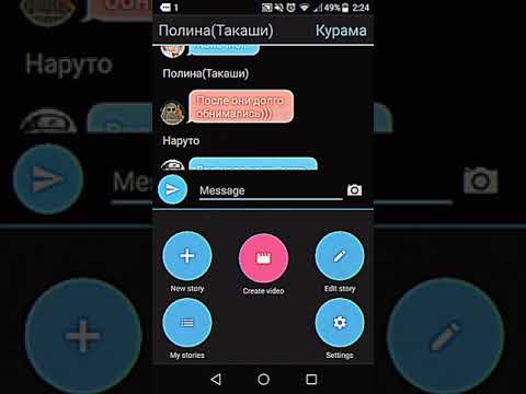 Видео: 2 сезон сасушиканару 3 серия. ЧИТ. ОП!!!!!