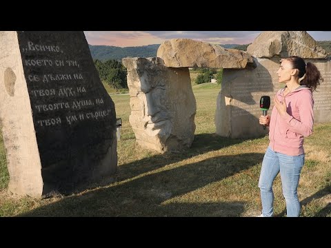 Видео: На гости в село Раювци - Каменният кромлех с послания на Словото