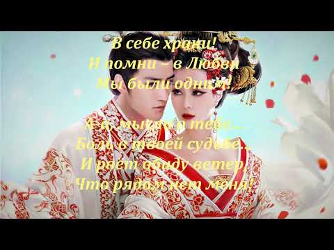 Видео: Перевод песни — Димаш Кудайберген — "Осенняя Печаль"/"Autumn Strong"