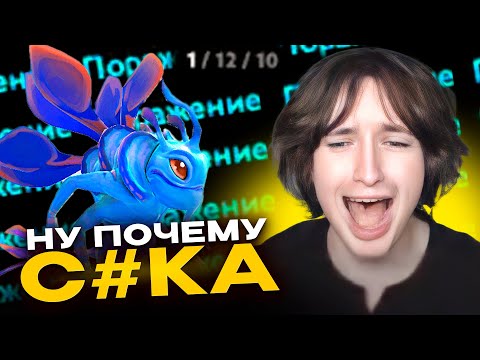 Видео: ХУЛИГАНЧЕК ЖЕСТКО РУИНИТ НА ПАКЕ | ОФФНУЛ СТРИМ С ПОЗОРОМ
