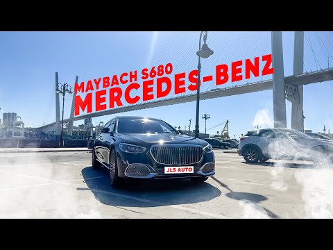 Видео: Mercedes-Benz S-Class Maybach S680  | JLS AUTO авто на заказ