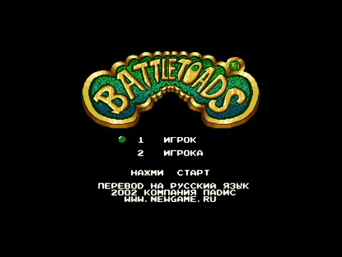Видео: Полное прохождение (((SEGA))) Battletoads / Боевые жабы