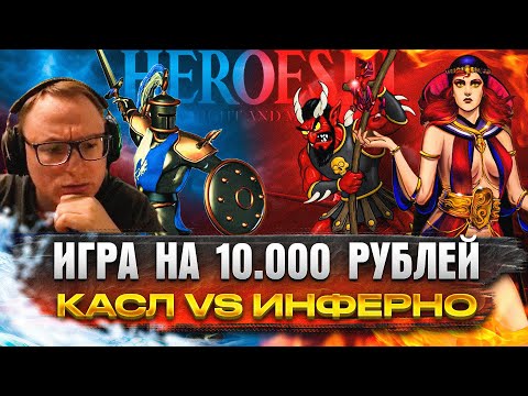 Видео: НЕПРОСТОЙ КАСЛ С КОРОНИУСОМ | VS ZHOPOREZ | 15.03.2024