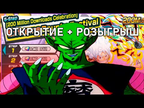 Видео: ОБЗОР И ОТКРЫТИЕ НОВОГО 5 ГИРА | РАЗЫГРАН | ONE PIECE BOUNTY RUSH