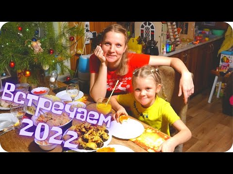 Видео: Новогодний выпуск
