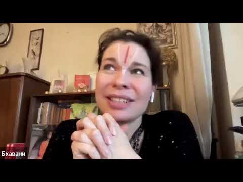 Видео: 17.06.2025 - Что такое ритуалы? Зачем их проводят? Зачем в них участвовать? (Бхавани)